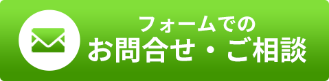 フォームボタン