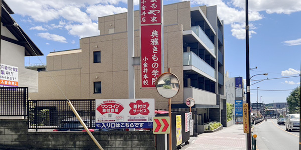道順写真6
