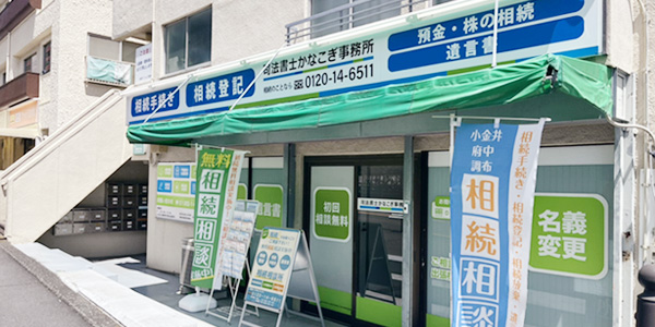 道順写真7