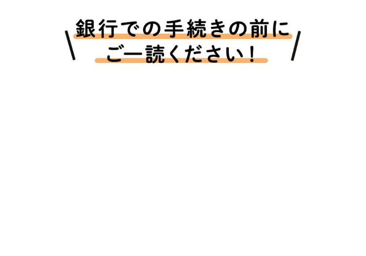 無料資料請求はこちら