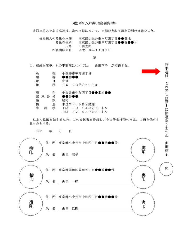 【絶版】登記官からみた 相続登記のポイント 登記官からみた 相続登記のポイント｜商品を探す | 新日本法規